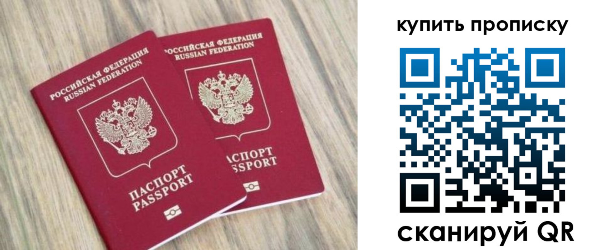 где прописаться в Абдулино